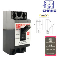 ราคา Chang มินิเบรกเกอร์ Safety Breaker 2P 10A 15A 20A 30A ราคาส่ง (21507853052)