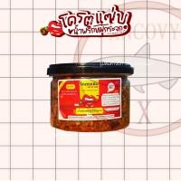 ราคา โครตแซ่บ น้ำพริกหมูกระจก น้ำพริกหนังไก่ น้ำพริกน้ำย้อย กรอบ เคี้ยวเพลิน มีให้เลือกหลายรสชาติ (21695121844)