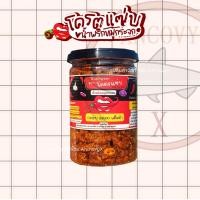 ราคา โครตแซ่บ น้ำพริกหมูกระจก น้ำพริกหนังไก่ น้ำพริกน้ำย้อย กรอบ เคี้ยวเพลิน มีให้เลือกหลายรสชาติ (21695121838)