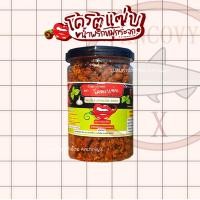 ราคา โครตแซ่บ น้ำพริกหมูกระจก น้ำพริกหนังไก่ น้ำพริกน้ำย้อย กรอบ เคี้ยวเพลิน มีให้เลือกหลายรสชาติ (21695121842)