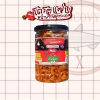 ราคา โครตแซ่บ น้ำพริกหมูกระจก น้ำพริกหนังไก่ น้ำพริกน้ำย้อย กรอบ เคี้ยวเพลิน มีให้เลือกหลายรสชาติ (21695121837)