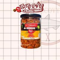 ราคา โครตแซ่บ น้ำพริกหมูกระจก น้ำพริกหนังไก่ น้ำพริกน้ำย้อย กรอบ เคี้ยวเพลิน มีให้เลือกหลายรสชาติ (21695121841)