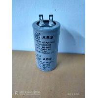 ราคา 0000596 คาปาซิเตอร์ ตู้แช่ 60 MFD 160V Capacitor ตู้เชื่อม อะไหล่ตู้แช่ คาปาซิเตอร์ตู้เย็น และ ตู้แช่ ของแท้ (6070226981)