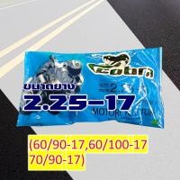 ราคา ยางใน มอเตอร์ไซค์ Cobra 200 17 225 17 250 17 275 300 17 250 17 275 300 14 ราคาต่อ 1 เส้น (14983836106)
