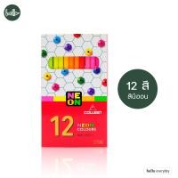 ราคา Colleen ดินสอสีไม้คอลลีน 12 สี Neon นีออน No 775 ชุดสีพิเศษ (21578099931)
