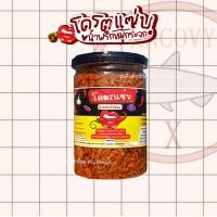 ราคา โครตแซ่บ น้ำพริกหมูกระจก น้ำพริกหนังไก่ น้ำพริกน้ำย้อย กรอบ เคี้ยวเพลิน มีให้เลือกหลายรสชาติ (21695121843)