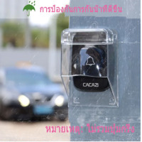 ราคา สินค้าขายดี ออด ออดไร้สาย กริ่งประตู เปลี่ยนเสียงได้ ติดตั้งสะดวก กระดิ่งไร้สาย กริ่งประตูบ้าน ออดที่เชื่อมต่อกับปลั๊กกริ่งประตูไร้สาย กริ่งประตูอัจฉริยะ 60 กระดิ่ง 110DB ออดระยะไกล 300M กันน้ำกันฝุ่ 