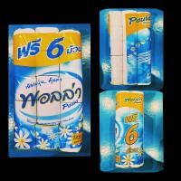 ราคา กระดาษชำระ พอลล่า แพ็ค24ม้วน ฟรี 6 ม้วน หนา2ชั้น เนียนนุ่ม คุ้มค่า (21616114189)