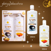 ราคา ชุดสังฆทาน เป็นเซ็ทกล่อง นํ้ายาซักจีวร นํ้ายาซักผ้าไตร ครีมอาบนํ้า แชมพูยาสระผม สำหรับพระสงฆ์ (21767524169)