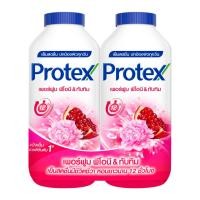 ราคา แป้ง โพรเทค Protex โพรเทคส์ แป้งเย็น แพ็คคู่ ขนาด 280 กรัม (21768228096)