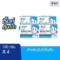 ราคา ซื้อคู่คุ้มกว่า Dr Yanhee Acne Soap ด๊อกเตอร์ ยันฮี แอคเน่ โซป 4 กล่อง (21746678139)