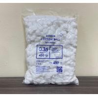 ราคา สำลีก้อน 0 35 กรัม ปริมาณ 450 กรัม Hivan (21660940652)