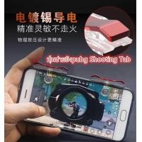 ราคา จอยเกมส์ E9 pubg 1คู่ ของแท้ 100 Original SHOOTING TAP จอย PUBG เป็นระบบสัมผัส ไม่กดฟิล์มโดยตรง ฟิล์มไม่เสียหาย Joystick จอยสติ๊ก จอยยิง ปุ่มช่วยยิง เกมส์มือถือ PUBG Free Fire Rules of Survival Mobile