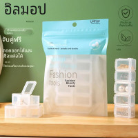 ราคา กล่องพลาสติกใสอเนกประสงค์สินค้าชิ้นเล็กกล่องยาเครื่องประดับ Lm221เครื่องสำอาง (21735037395)