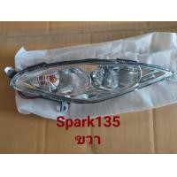 ราคา ไฟเลี้ยว หน้า Spark135 spark115i เลือกรุ่น และ ข้าง ซ้าย ขวา ที่ตัวเลือกค่ะ (19402813470)
