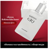 ราคา น้ำหอมผู้ชาย กลิ่นสะอาดสดชื่น ขนาด 50 ML EDP (21421631606)