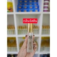 ราคา น้ำหอมAB รวมกลิ่นผู้หญิง (21708606282)