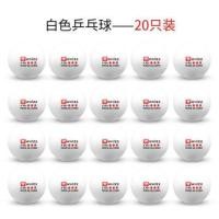 ราคา ลูกปิงปองฝึกซ้อม 3 ดาว Whizz 3 stars 40 (21374935334)