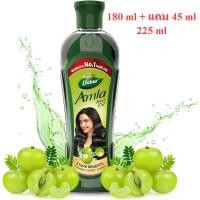ราคา Dabur Amla Hair Oil 180 ml น้ำมันหมักผม (21729938522)