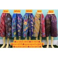 ราคา กางเกงผ้าถุง กางเกงลายผ้าถุง กางเกงเอวยางยืด กางเกงลายไทย กางเกงเอวยางยืด (8730664600)