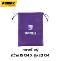 ราคา Remax Gadget Bag ถุงผ้าหนัง PU มีขนาด 15x10 CM 15x20 CM (21598394055)