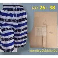 ราคา กระดาษแพทเทิร์นกางเกงเจเจ by แพทเทิร์นเงินล้าน (20252164898)