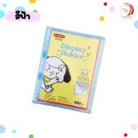 ราคา MINAMI มินามิ แฟ้มโชว์เอกสาร ขนาด A4 แถมไส้แฟ้ม 10 ไส้ จำนวน 1 เล่ม (21723800246)