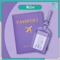ราคา Beaumore ปกพาสปอร์ต ซองพาสปอร์ต กระเป๋าใส่บัตร หนังสือเดินทาง เคสพาสปอร์ต Passport Case Passport Holder ขนาดกะทัดรัด (21691333247)
