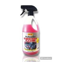 ราคา น้ำยาล้างห้องเครื่องรถยนต์ ช่วยสลายคราบน้ำมันจารบี ล้างห้องเครื่อง ช่วงล่าง คราบเขม่าผ้าเบรค สูตรเชียงกงปริมาณ 1 ลิตร (21706790377)