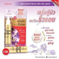 ราคา ล๊อตใหม่ U STAR SUPER FILLER FIRST SERUM BOOSTER เซรั่มกู้ผิว (21644213526)