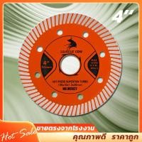 ราคา ใบตัด แผ่นตัด ใบเพชร ใบตัดเพชร 4 หนา 1 2 mm แข็งแรง ทนทาน ตัดไว ตัดเนี้ยบ ตัดคอนกรีต ตัดหินอ่อน ตัดกระเบื้อง (19418545605)