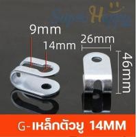 ราคา อะไหล่เครื่องออกกำลังกาย อะไหล่เครื่องเคเบิ้ล ฟิตเนส Cable machines spare parts หางปลาสำหรับสลิง มุดล็อกสายสลิง (19083063398)
