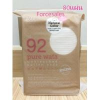 ราคา RII 52 สำลีแผ่น Less Toner Cotton Pads Bonus Pack Rii 26 Cleans Perfect Cotton Pads Rii Pure Wata Unbleached Cotton (21018474092)