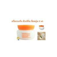 ราคา EXP 09 2026 ครีมกระชับผิว SULWHASOO ESSENTIAL COMFORT FIRMING CREAM (21757765128)