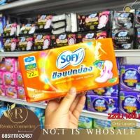 ราคา เริ่ม 12 1ชิ้น Sofy โซฟี ผ้าอนามัย ขอบปกป้อง กลางวัน 22 ซม สีส้ม (16996778858)