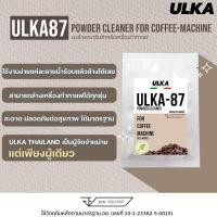 ราคา ออกใบกำกับภาษีได้ เครื่องชงกาแฟ ออโต้ เครื่องชงกาแฟอัตโนมัติ รุ่น ULKA 006 Commercial ชงชาไทยได้ มัลติฟังก์ชั่น 19 bar เครื่องบดเมล็ดกาแฟ กาแฟสด เครื่องทำกาแฟ เครื่องชงกาแฟสด ทนทาน ใช้งานง่ายแค่ปลายน 