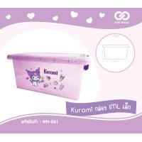 ราคา กล่องพลาสติกฝาล๊อค Kuromi ขนาด 26x18x12 cm (21719290846)