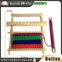 ราคา เครื่องทอผ้า กี่ทอผ้า แบบพกพา อุปกรณ์สําหรับถักผ้าพันคอ ขนาดเล็ก (21360214848)