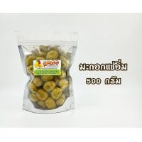 ราคา มะกอกแช่อิ่ม หวาน อมเปรี้ยว กรอบ ฉ่ำ บรรจุถุงซิปล๊อก 500 กรัม แถมฟรี พริกเกลือรสเด็ด (7162046160)