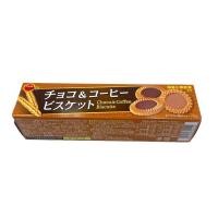 ราคา พร้อมส่ง คุกกี้เบอบอนช็อคแอนค็อฟฟี่ Bourbon Choco Coffee Biscuit เบอร์บอน คุ้กกี้บิสกิตสอดไส้ช็อคโกแลตและกาแฟ ขนมญี่ปุ่น บิสกิตญี่ปุ่น ช็อคโกแลตและกาแฟ (21582501392)