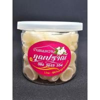 ราคา สีขาวล้วน อาลัวชาววัง อบควันเทียน คุณปราณี ขนมไทยโบราณสูตรเพชรบุรี เจ ขนาด 200 กรัม (21698695311)