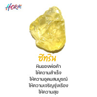 ราคา Horm หิน Citrine ซิทริน หินแร่ธรรมชาติ แท้100 อัญมณี พลอย (21567851962)