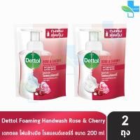 ราคา DETTOL Foam Magic Hand Wash 200ml 2 ถุง สีชมพู เดทตอล เมจิก โฟมล้างมือ แอนตี้แบคทีเรีย กลิ่น โรสแอนด์เชอร์รี่ 200 มล 1101 (21576156518)
