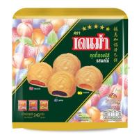 ราคา เดนม่า คุกกี้สอดใส้รวมรส รุ่นถุง (21720048271)