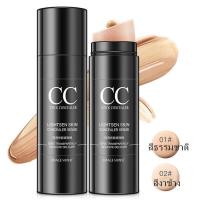 ราคา คอนซีลเลอร์ซีซีครีมCC Cream 30g ติดทนกันน้ำไพร์เมอร์ รองพื้นเบาะลมซีซีครีมปกป้องพร้อมบำรุงผิวในขวดเดียว คอนซีลเลอร์ 3518 (12646075892)