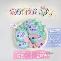 ราคา ครีมแคคตัสแบบซอง 3g lovepotion ลบรอยดำ รอยแดง เติมความชุ่มชื้น (16571815235)