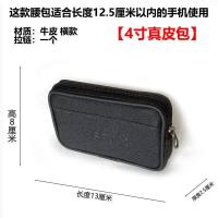 ราคา กระเป๋าใส่โทรศัพท์มือถือกระเป๋าคาดเอวสำหรับผู้ชาย7 5นิ้วกระเป๋าใส่โทรศัพท์มือถือสวมเข็มขัดกระเป๋าคาดเอวหนังวัวสองชั้นอเนกประสงค์แบบแนวนอนและแนวตั้ง (20553068731)