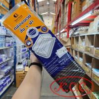 ราคา KCC กล่องอเวย์ ยาว สีน้ำตาล กล่องอเวย์ตื้น น้ำตาล กล่องอเวย์กลาง น้ำตาล กล่องอเวย์สั้น ฝาสูง สีใส อเวย์สั้น น้ำตาล ฝาเตี้ย ฝาสูง (18245335061)