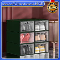 ราคา Happy Home ชั้นวางรองแท้า ที่วางรองเท้า ชั้นวางรองเท้า กล่องใส่รองเท้า กล่องรองเท้า กล่องใส่รองเท้า พลาสติก ตู้รองเท้า ตู้เก็บรองเท้า ตู้ใส่รองเท้า (21727941837)