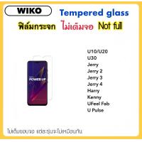 ราคา ฟิล์มกระจก ไม่เต็มจอ For Wiko U10 U20 U30 Jerry Jerry2 Jerry3 Jerry4 Harry Kenny Ufeel Fab UPulse กระจกใส Temperedglass Not full (21490562886)